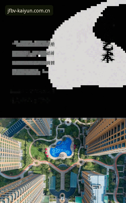 匠心启新版拼音版使用指南：从原理到操作，快速检索球队与赛事数据的完整教程