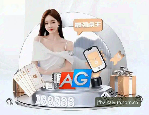 开云体育平台安全使用教程：围绕“开云官网安全吗”核查CN登录页与JFBV下载源