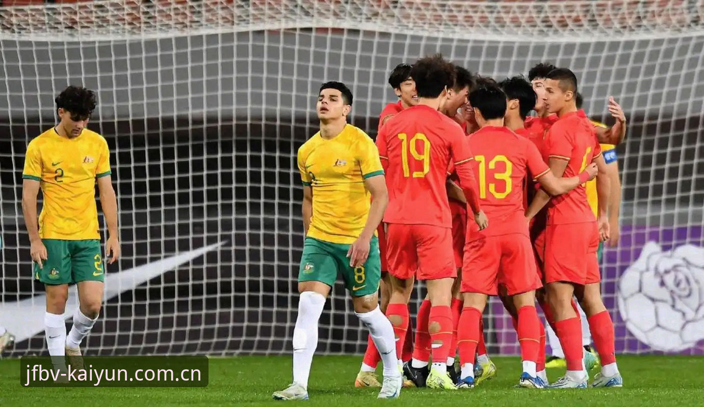 匠心启新版赛事数据 一场0比3的败局,能教会U19国足什么?