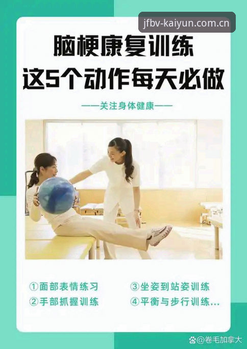 2个关键动作：匠心启新版拼音版如何重塑体育数据检索体验