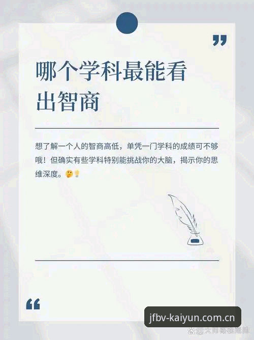 匠心启新版拼音版体验全解：从登录到赛事的流畅逻辑深度分析
