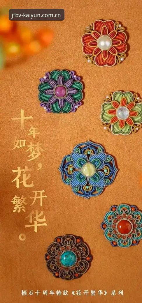 匠心启新版JFBV app下载全流程详解：用户郑瑶说“这逻辑对味儿”